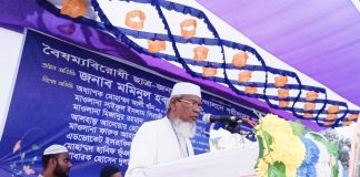জামায়াতে ইসলামী আল্লাহ পদত্ত ৪ দফা বাস্তবায়নে কাজ করছে : মমিনুল হক