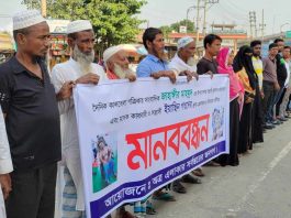 রূপগঞ্জে সাংবাদিক হত্যা চেষ্টায় হামলার প্রতিবাদে এলাকাবাসীর মানববন্ধন