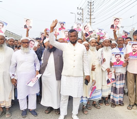 বিএনপি নেতা আলমগীর হোসেনের নেতৃত্বে বিক্ষোভ মিছিল