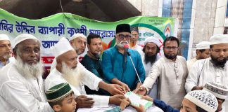 রূপগঞ্জে কোরআন প্রতিযোগিতা ও শতাধিক শিক্ষার্থীর মাঝে পুরস্কার বিতরণ অনুষ্ঠিত