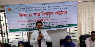 বর্তমান সরকার কৃষিকে গুরুত্ব দিয়ে ক্ষুদ্র ও প্রান্তিক কৃষকদের পাশে দাঁড়িয়েছে : ইউএনও সাইফুল
