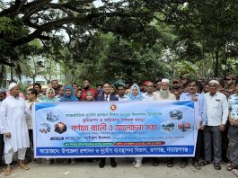 আন্তর্জাতিক দূ্র্যোগ প্রশমন দিবস উপলক্ষে রূপগঞ্জে র্যালী ও আলোচনা সভা