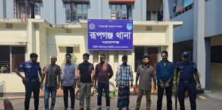 রূপগঞ্জে নাশকতার পরিকল্পনার অভিযোগে যুবলীগ ছাত্রলীগের ৭ নেতাকর্মী গ্রেফতার