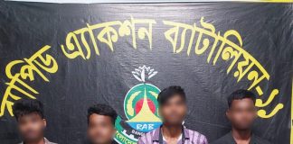 রূপগঞ্জে ৩০০ ফিটে বাইক ডাকাতির ঘটনায় চারজন গ্রেফতার