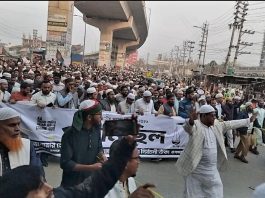 রূপগঞ্জে দাঁড়িপাল্লা প্রতীকের প্রার্থী আনোয়ার হোসেনের গণ মিছিল