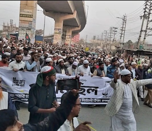 রূপগঞ্জে দাঁড়িপাল্লা প্রতীকের প্রার্থী আনোয়ার হোসেনের গণ মিছিল
