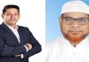 বিএনপির প্রার্থী দিপু ভুইয়া ও জামায়াতের প্রার্থী আনোয়ার হোসেন কে কোন কেন্দ্রে ভোট দিবে ?