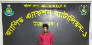 রূপগঞ্জে ৯ লাখ টাকার গাঁজাসহ র্যাবের জালে মাদক কারবারি