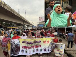 তারাবতে ফল ব্যবসায়ী হত্যার বিচারের দাবিতে এলাকাবাসীর মানববন্ধন ও বিক্ষোভ মিছিল