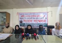 রূপগঞ্জে ব্যবসায়ীর বাড়িঘরে হামলা, ভাংচুর লুটপাট ও জমি দখলের চেষ্টার প্রতিবাদে সংবাদ সম্মেলন