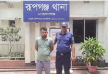 বিস্কুট খাওয়ানোর প্রলোভনে রূপগঞ্জে ৮ বছরের শিশুকে ধর্ষণ চেষ্টার অভিযোগে যুবক গ্রেপ্তার