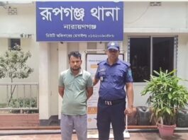 বিস্কুট খাওয়ানোর প্রলোভনে রূপগঞ্জে ৮ বছরের শিশুকে ধর্ষণ চেষ্টার অভিযোগে যুবক গ্রেপ্তার