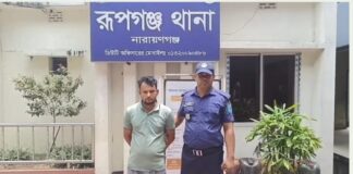 বিস্কুট খাওয়ানোর প্রলোভনে রূপগঞ্জে ৮ বছরের শিশুকে ধর্ষণ চেষ্টার অভিযোগে যুবক গ্রেপ্তার