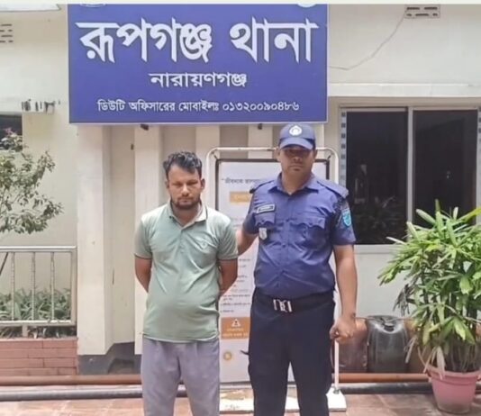 বিস্কুট খাওয়ানোর প্রলোভনে রূপগঞ্জে ৮ বছরের শিশুকে ধর্ষণ চেষ্টার অভিযোগে যুবক গ্রেপ্তার