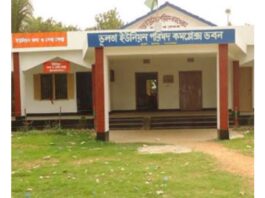 ভুলতা–গোলাকান্দাইল ইউনিয়ন থাকছে না, এক করে হচ্ছে পৌরসভা