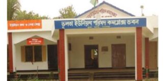 ভুলতা–গোলাকান্দাইল ইউনিয়ন থাকছে না, এক করে হচ্ছে পৌরসভা