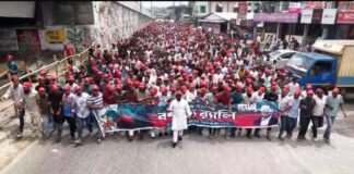 মাসুদুর রহমানের নেতৃত্বে রূপগঞ্জের ভুলতায়, জেলা ছাত্রদলের বর্ণাঢ্য র্যালি অনুষ্ঠিত