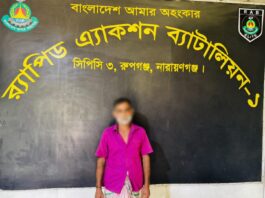 রূপগঞ্জে ৮৪ কেজি গাঁজাসহ মাদক ব্যবসায়ী গ্রেপ্তার