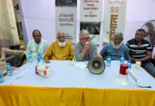 রূপগঞ্জে জামদানি শাড়ির নকশা বৈচিত্র ও শাড়িতে রং বিন্যাস কর্মশালা