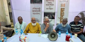রূপগঞ্জে জামদানি শাড়ির নকশা বৈচিত্র ও শাড়িতে রং বিন্যাস কর্মশালা