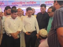 প্রধানমন্ত্রীর নির্দেশনায় সকল নাগরিকদের দোরগড়ায় সেবা পৌঁছে দিতে রূপগঞ্জে চালু হলো ওয়ান স্টপ সার্ভিস