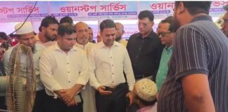 প্রধানমন্ত্রীর নির্দেশনায় সকল নাগরিকদের দোরগড়ায় সেবা পৌঁছে দিতে রূপগঞ্জে চালু হলো ওয়ান স্টপ সার্ভিস