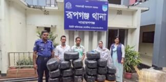 রূপগঞ্জে বিপুল পরিমাণ মাদকসহ এক নারী মাদক ব্যবসায়ীসহ ৩জন গ্রেফতার