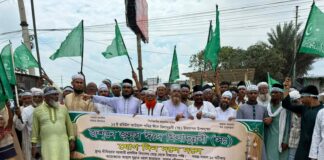 রূপগঞ্জে ঈদে মিলাদুন্নবী (সা.) উপলক্ষে আহলে সুন্নত ওয়াল জামাতের বর্ণাঢ্য র্যালি