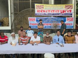 জমি দখলের চেষ্টার প্রতিবাদে রূপগঞ্জে ভূমিহীনদের প্রতিবাদ সভা