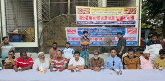 জমি দখলের চেষ্টার প্রতিবাদে রূপগঞ্জে ভূমিহীনদের প্রতিবাদ সভা