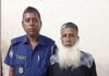 রূপগঞ্জে যুবককে টেঁটা দিয়ে হত্যা : একজনের যাবজ্জীবন