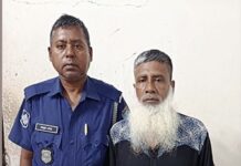 রূপগঞ্জে যুবককে টেঁটা দিয়ে হত্যা : একজনের যাবজ্জীবন