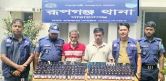 রূপগঞ্জে ১৮৪ বোতল স্কাফসহ দুই মাদক ব্যবসায়ী গ্রেপ্তার