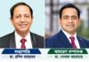 এফবিএমএসএর সভাপতি ডা. রশিদ আহমেদ, সাধারণ সম্পাদক ডা. গোলাম সারোয়ার