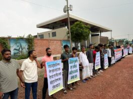 রূপগঞ্জে ফরটিস গ্রুপের বিরুদ্ধে ভুয়া দলিল করে জমি দখলের প্রতিবাদে এলাকাবাসীর মানববন্ধন
