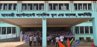 রূপগঞ্জে স্কুল বাসের চাকায় পিষ্ট হয়ে দ্বিতীয় শ্রেণির শিক্ষার্থীর মৃত্যু