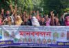 রূপগঞ্জে রিপন হত্যার ঘটনায় আসামিদের গ্রেপ্তার ও ফাঁসির দাবিতে মানববন্ধন-বিক্ষোভ