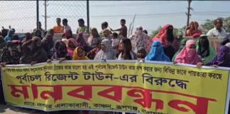 ফুটওভারব্রিজ নির্মাণকাজ বন্ধের অভিযোগ, রূপগঞ্জে আবাসন প্রকল্পের বিরুদ্ধে মানববন্ধন-বিক্ষোভ, ফটক ভাঙচুর